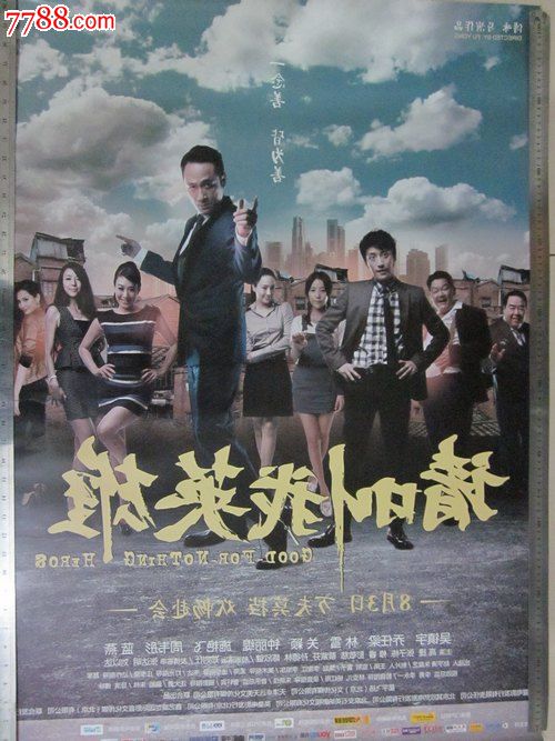 台湾致理科技大学留信网认证