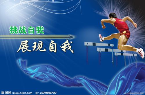 日本姫路独协大学留信网认证
